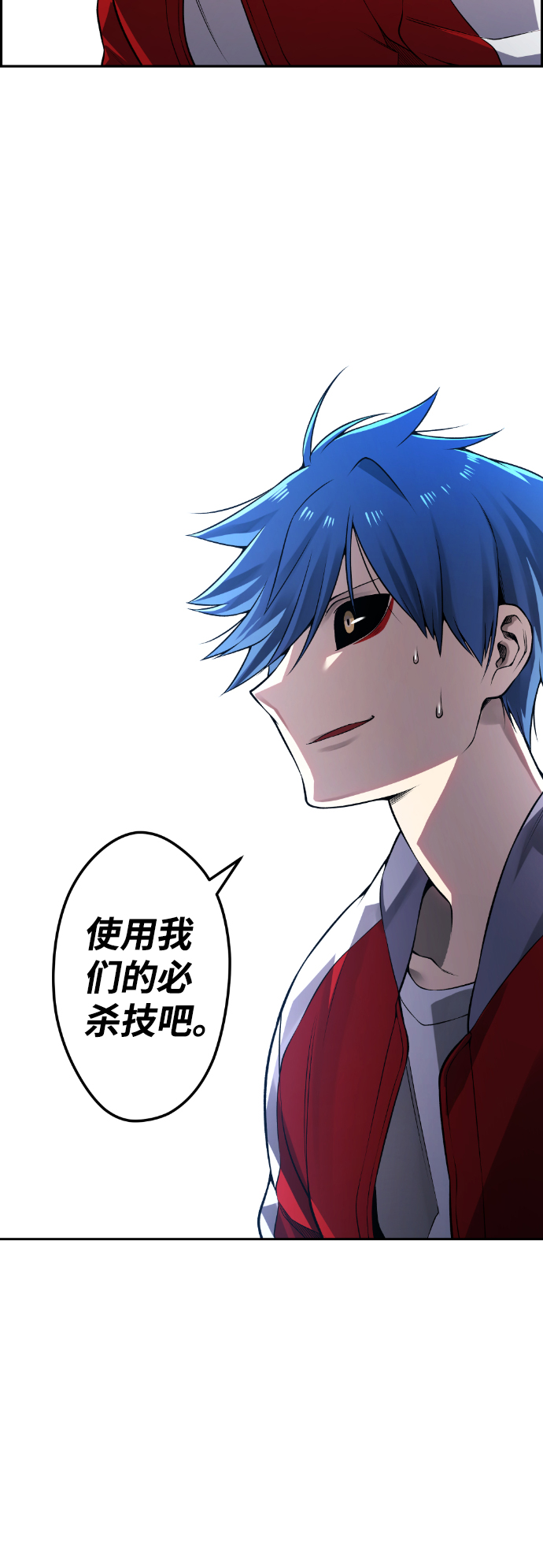 第73话38