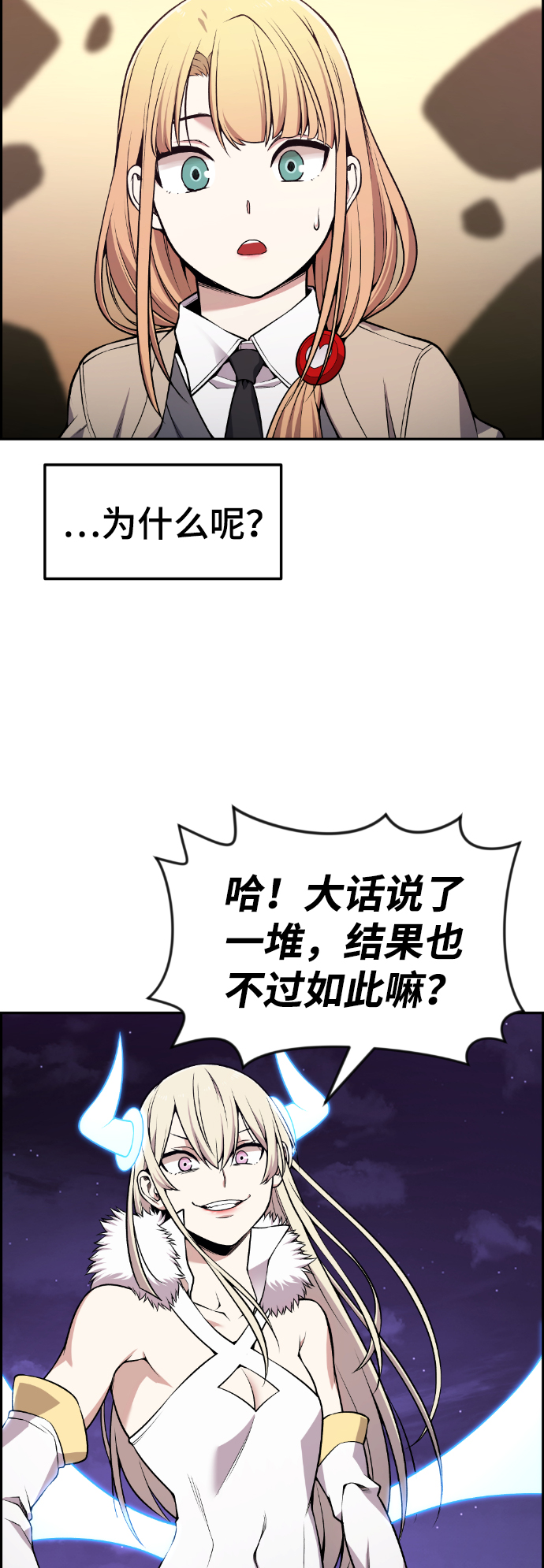 第95话5