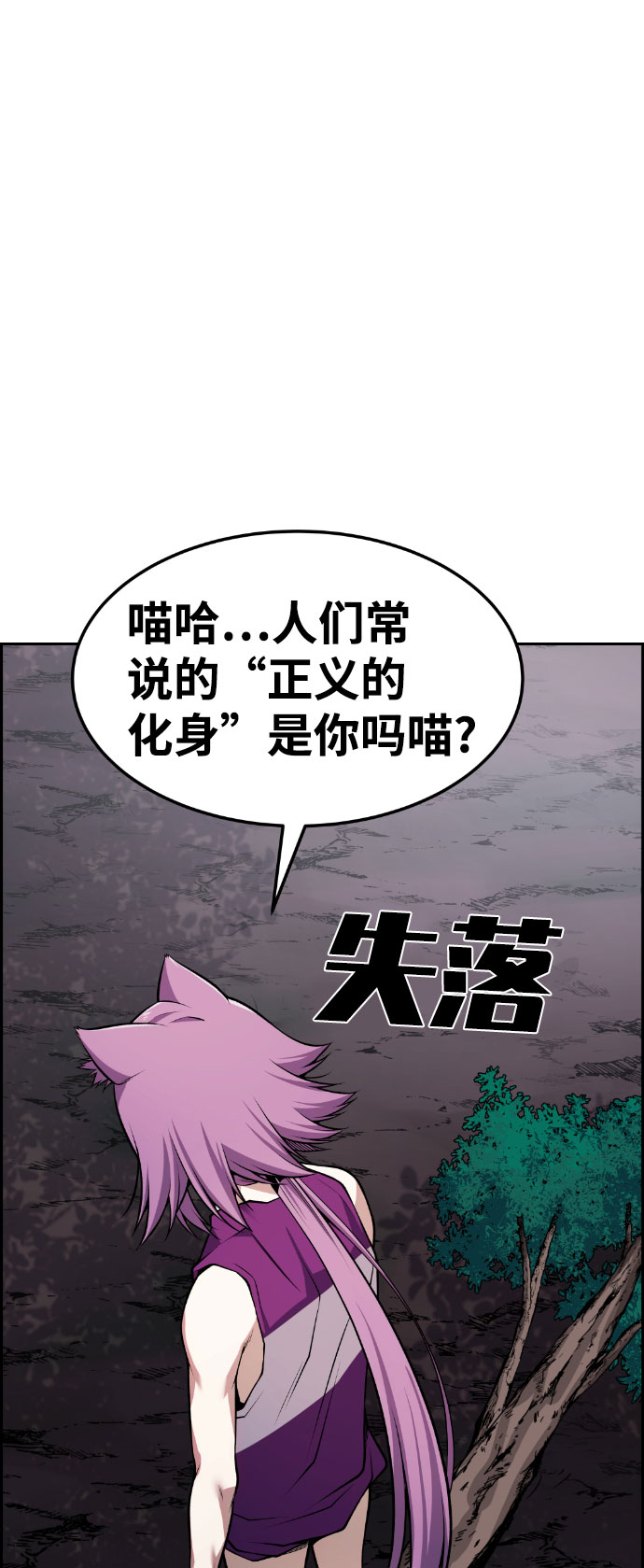 第58话57