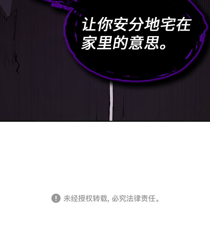 第5话85