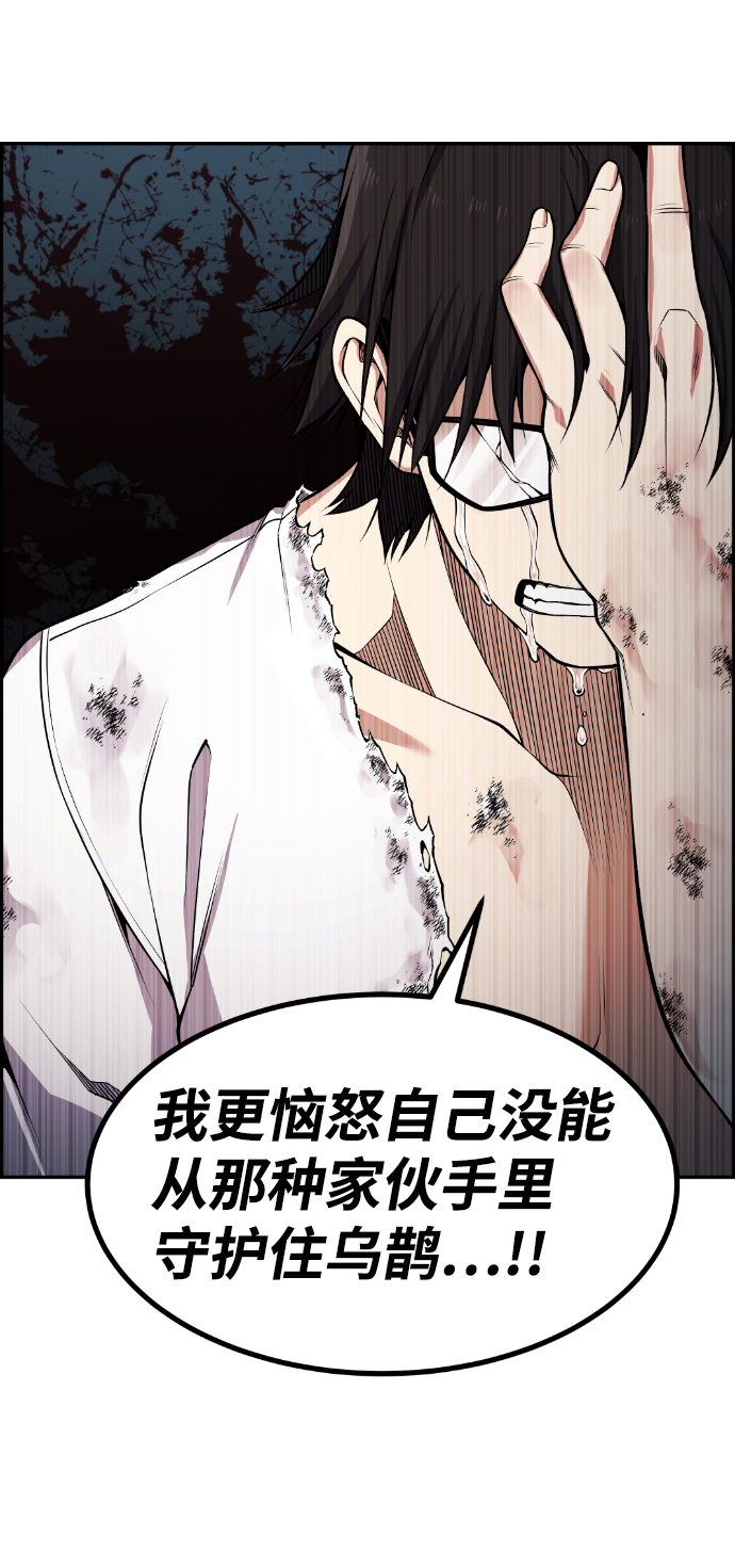 第70话15