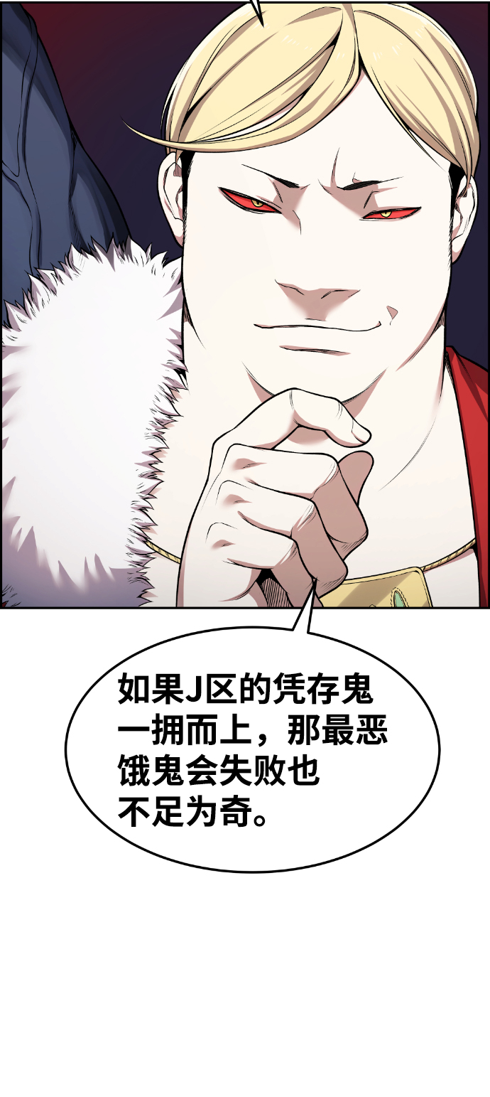 第65话21