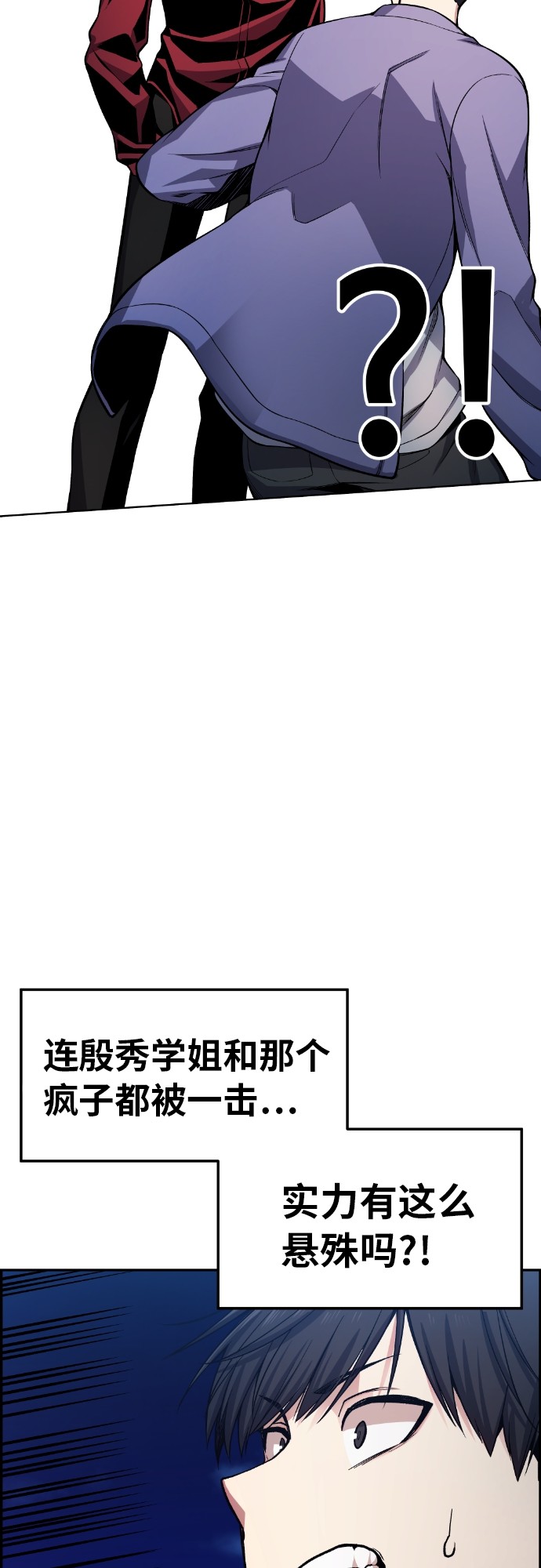 第28话34
