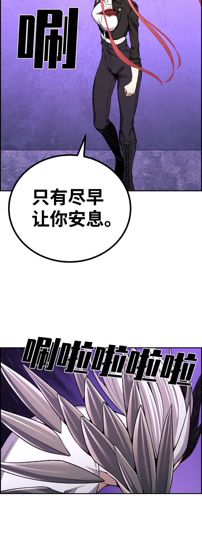 第96话57