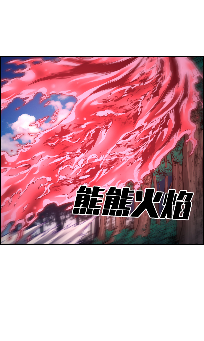 第67话8