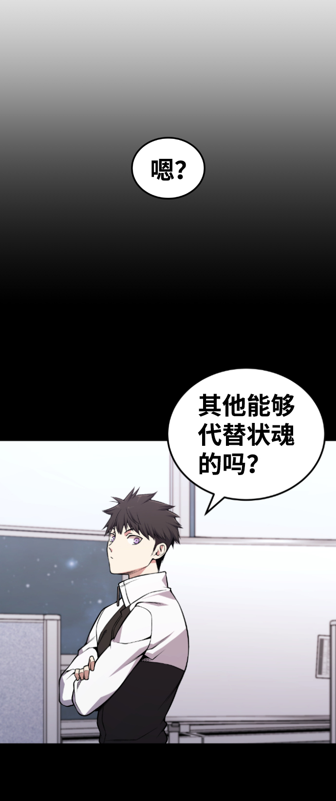 第94话78