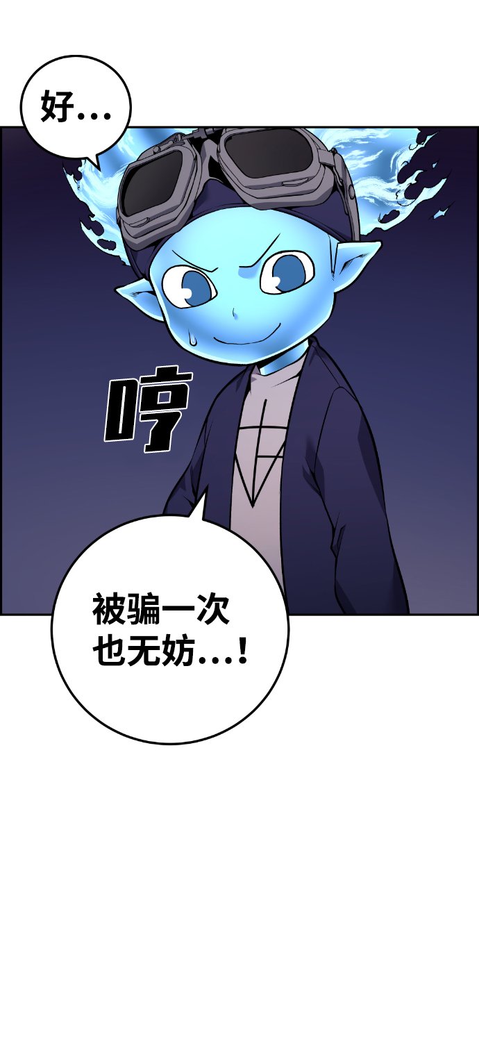 第111话69