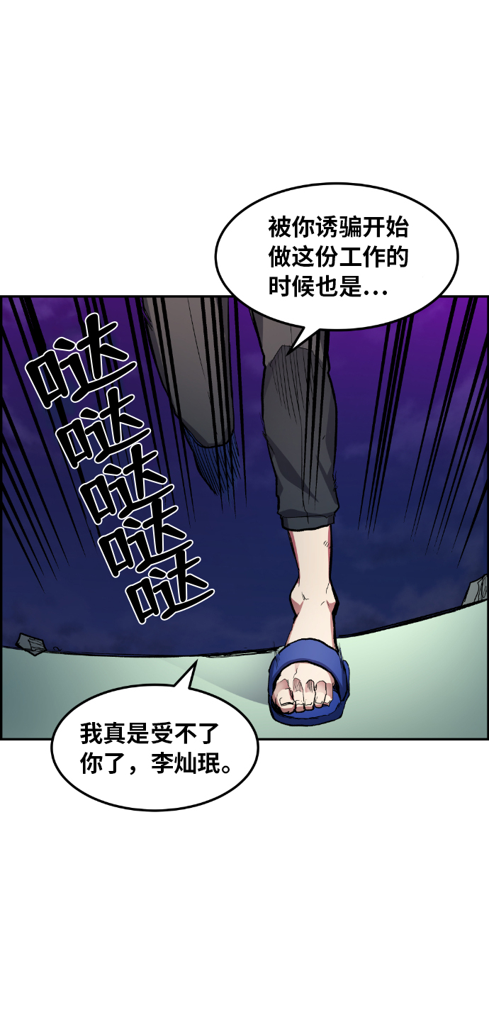 第21话45