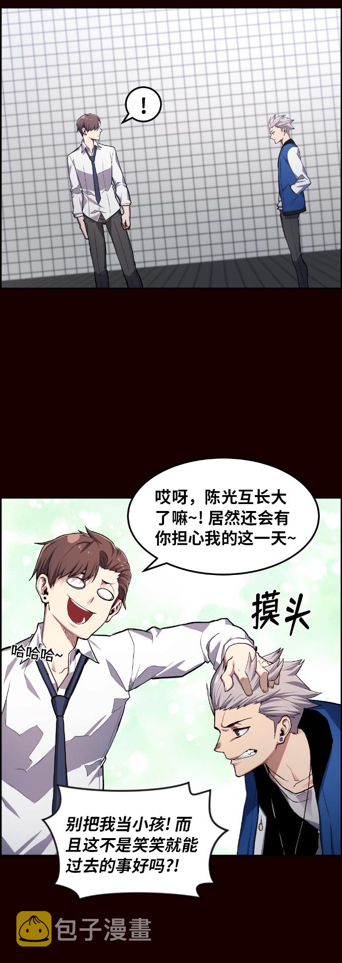 第21话31