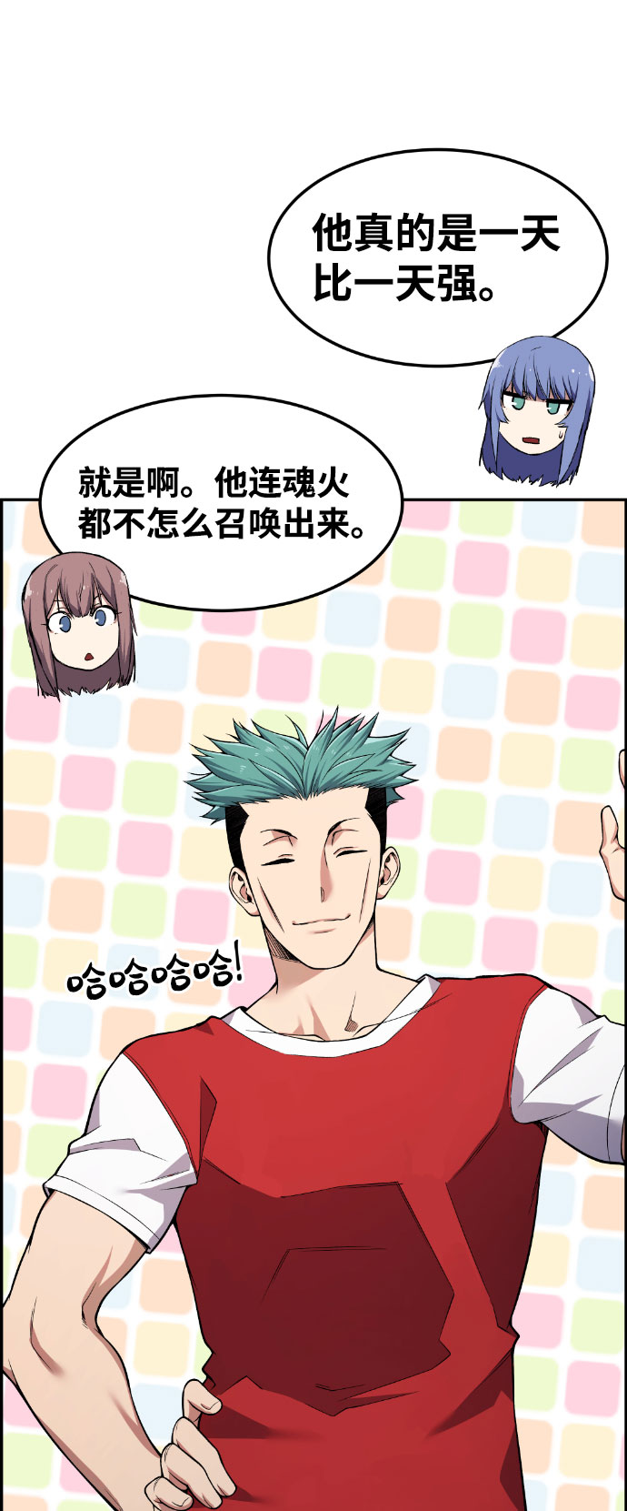 第45话27