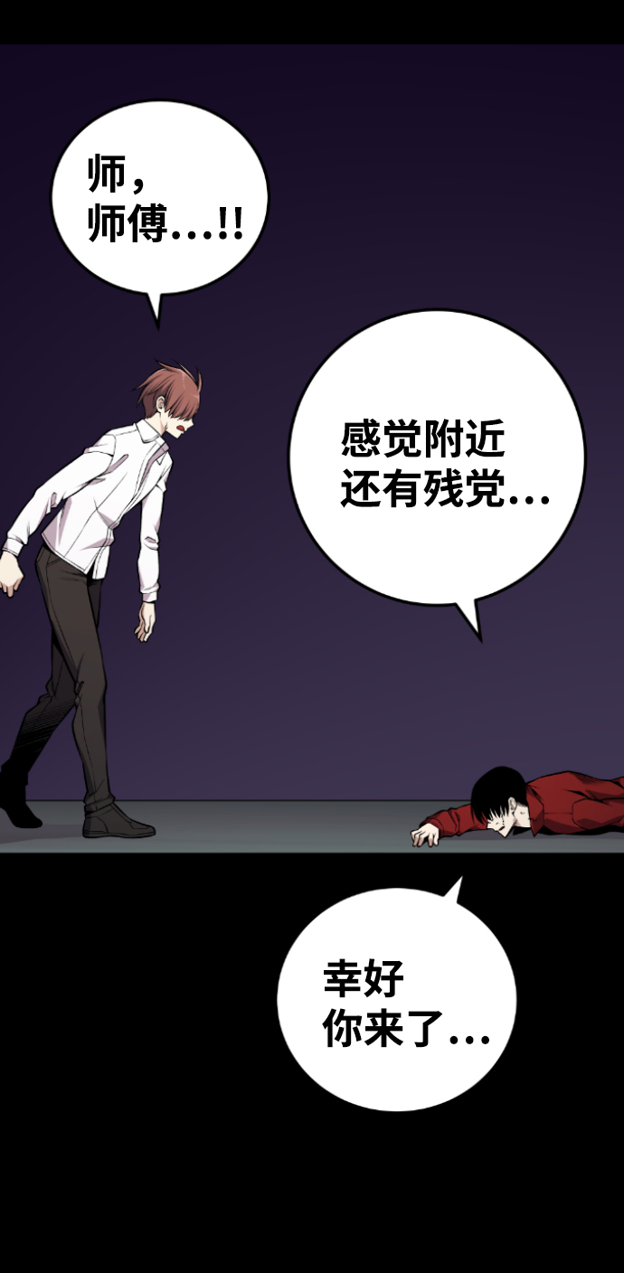 第113话30