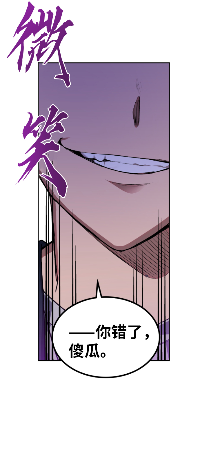 第16话43