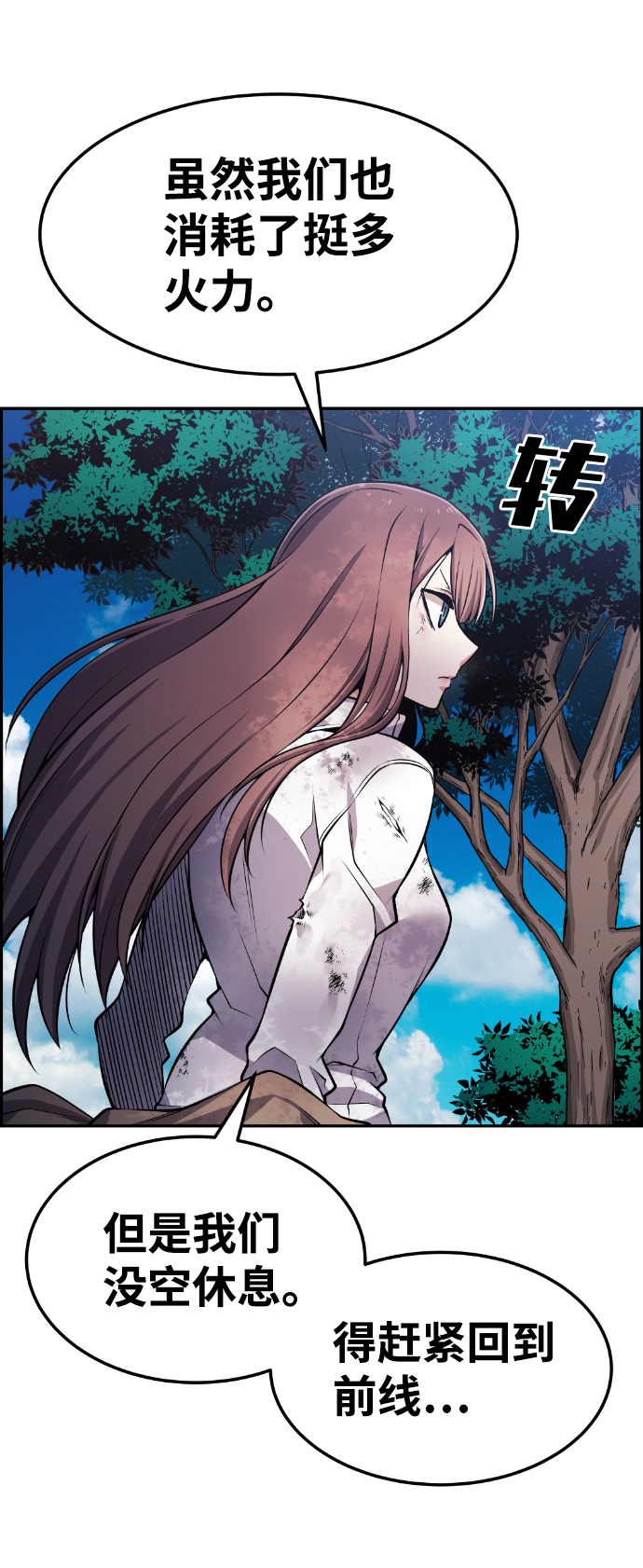 第59话5