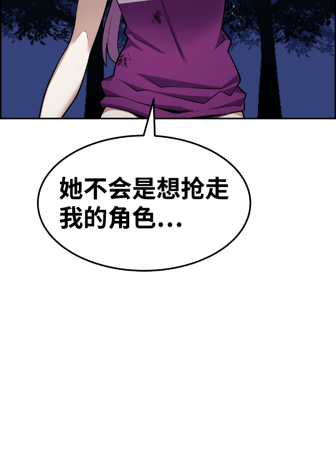 第60话5