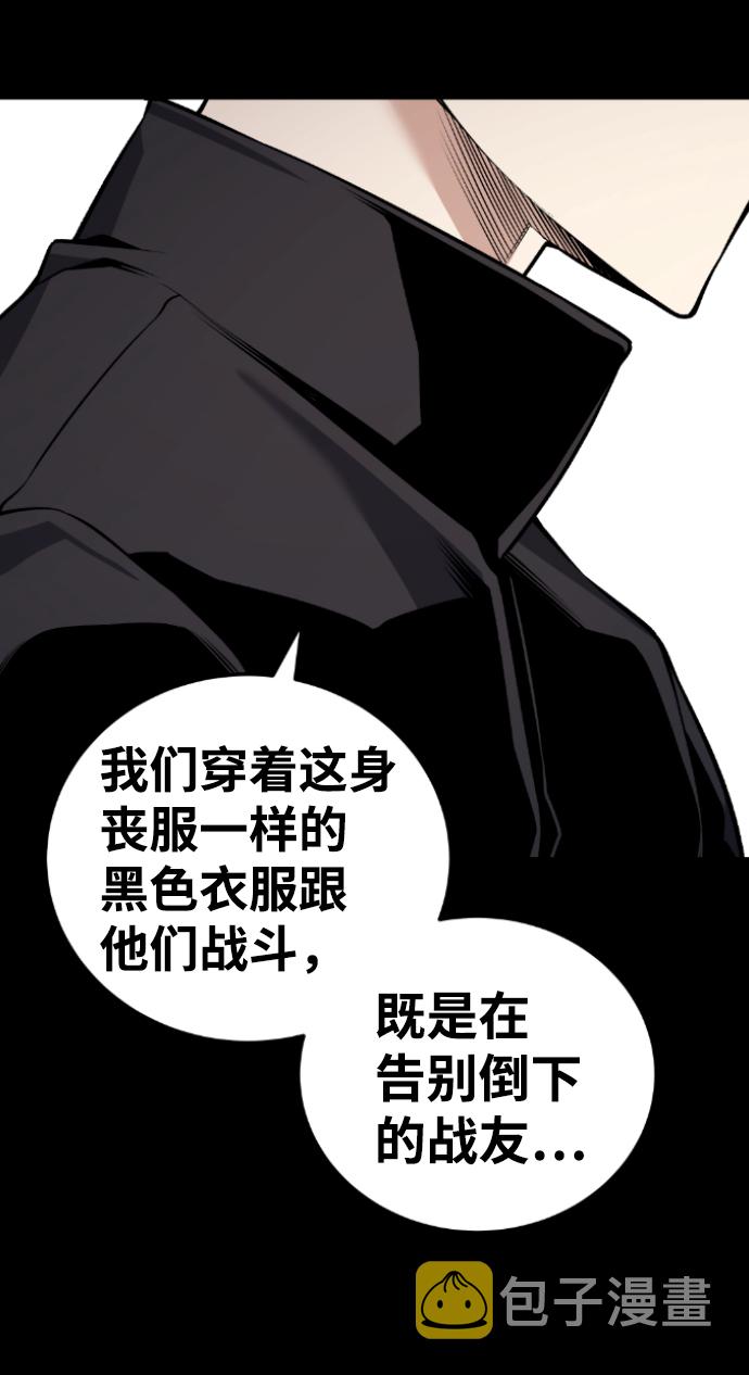 第103话56