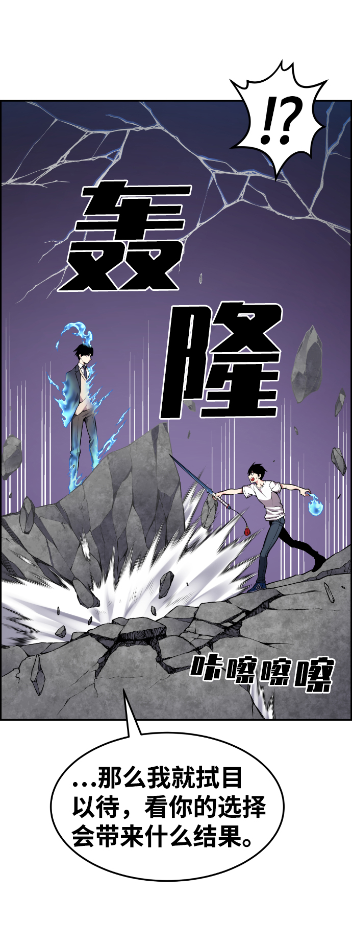 第64话21