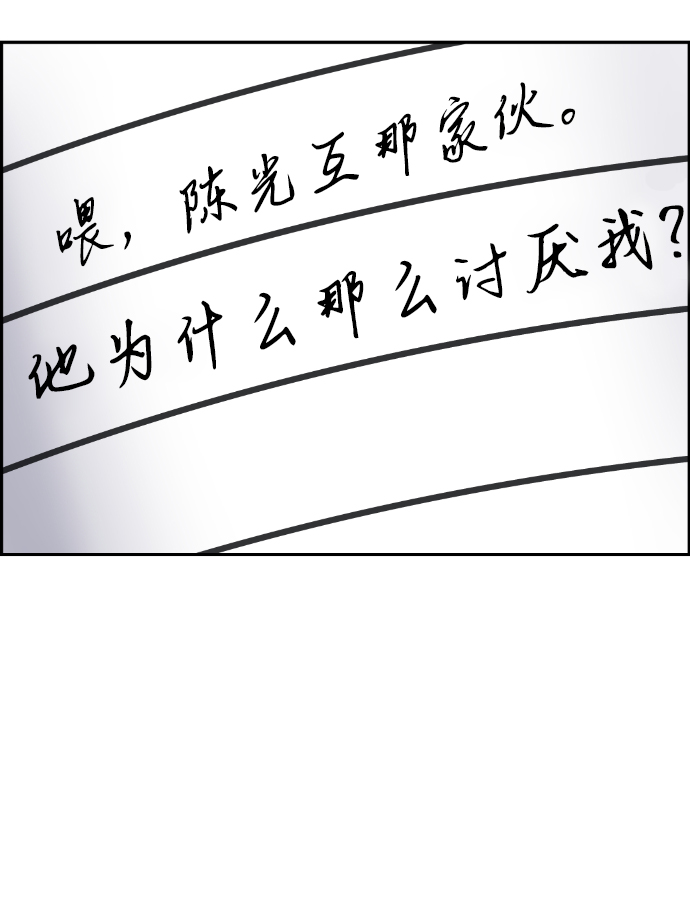 第14话37