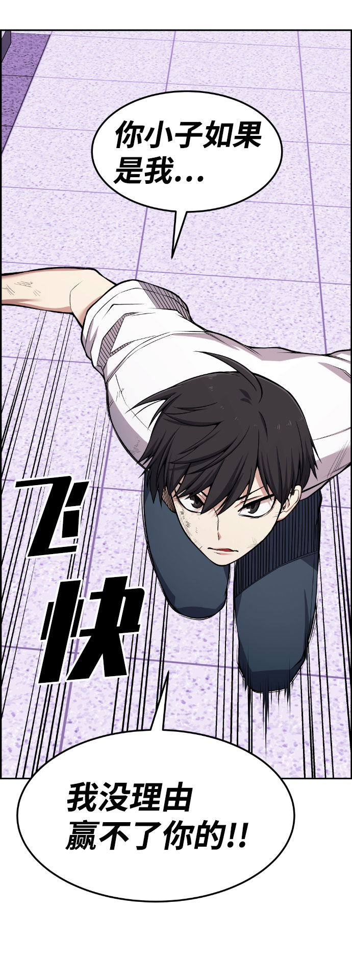 第50话73