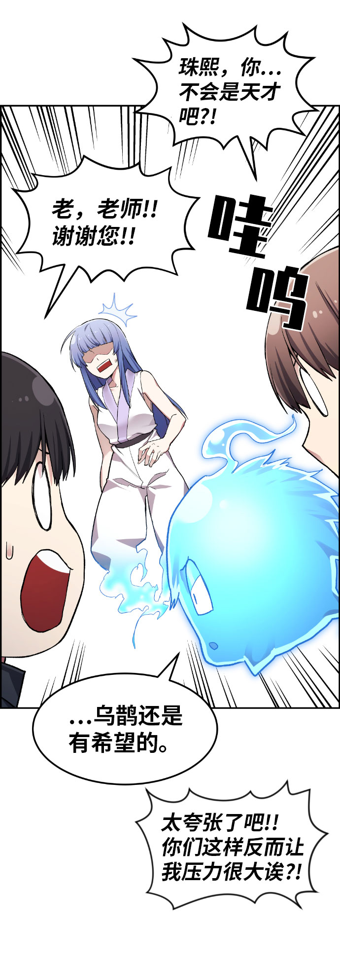 第38话56