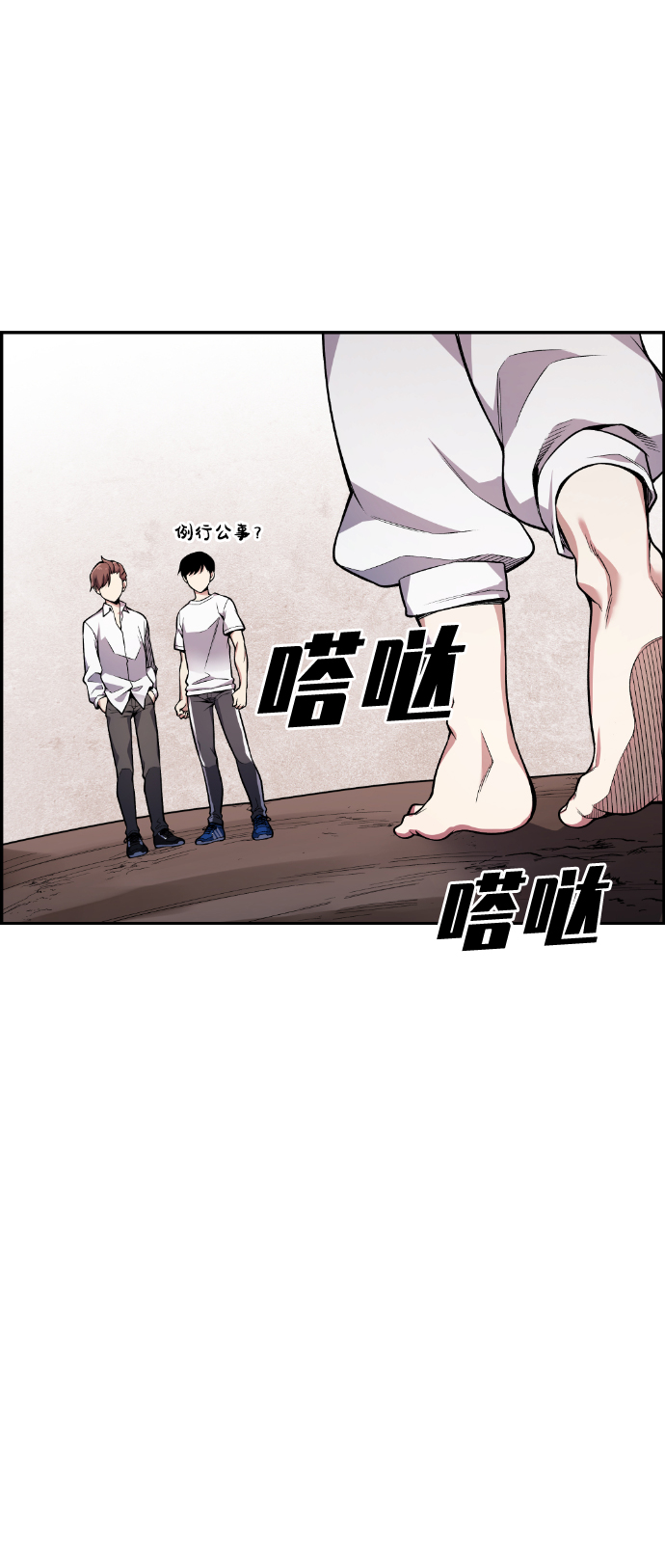 第43话50