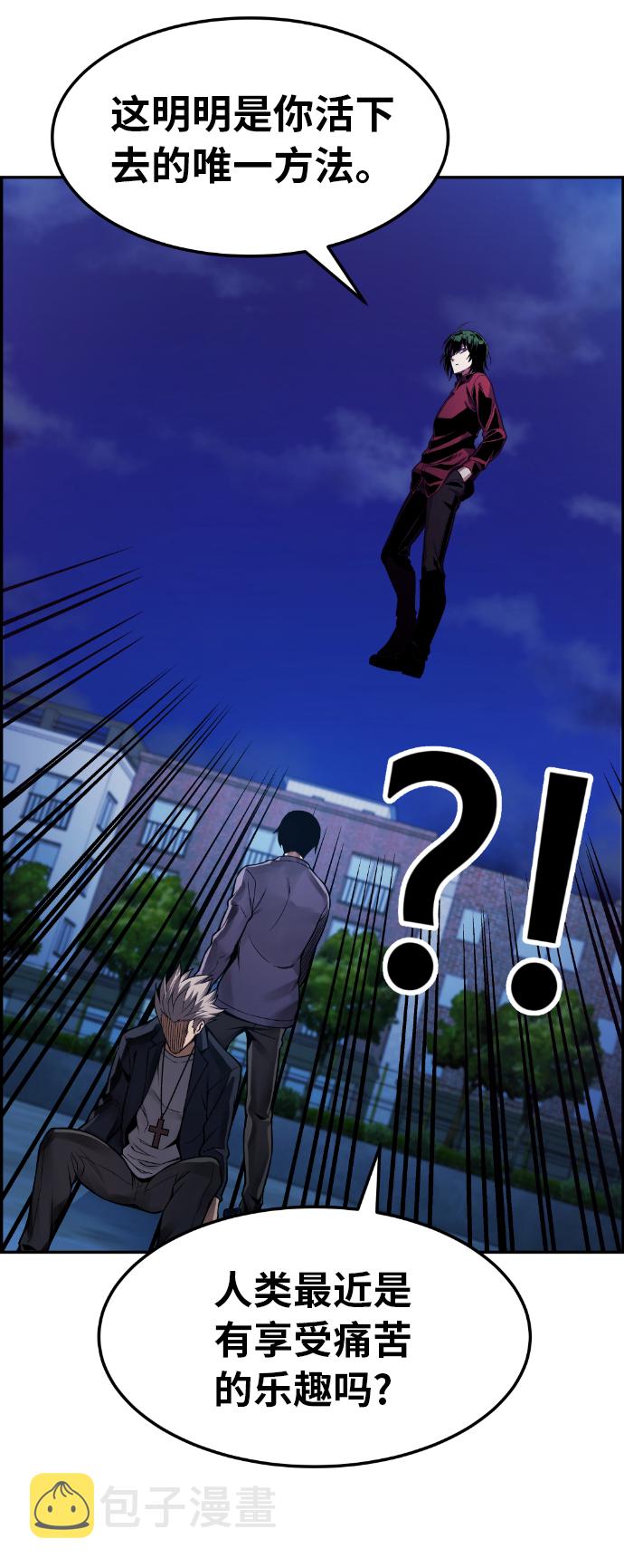 第25话47