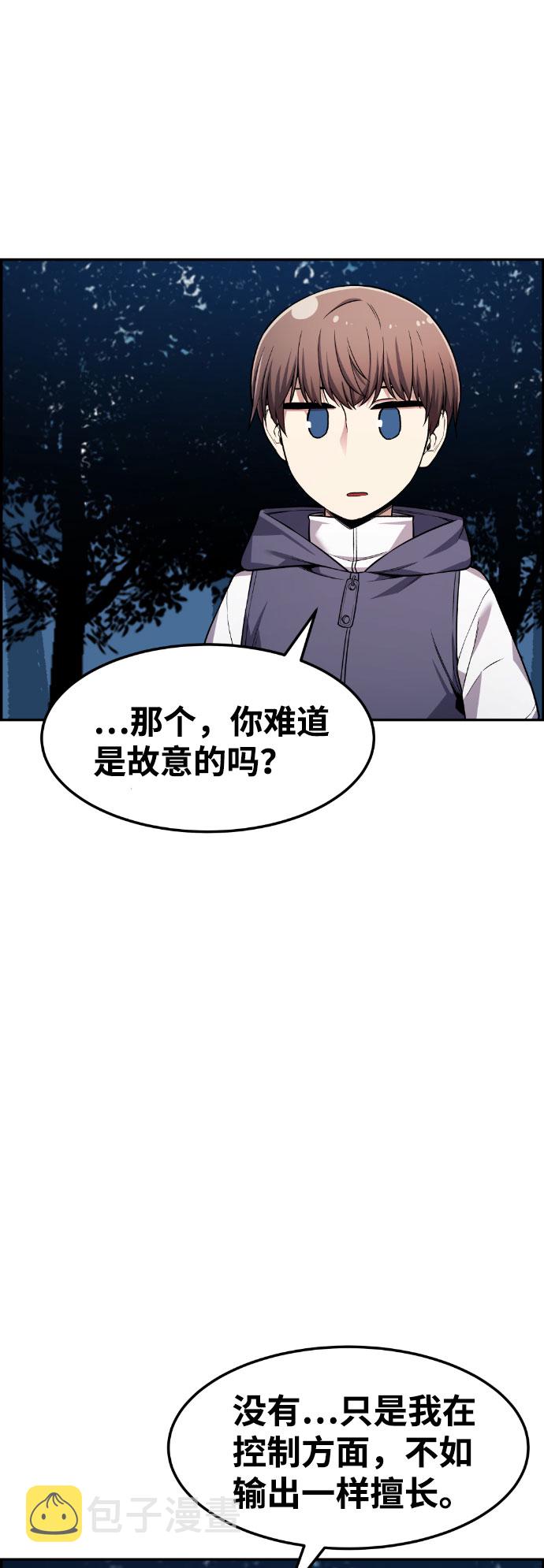 第39话23