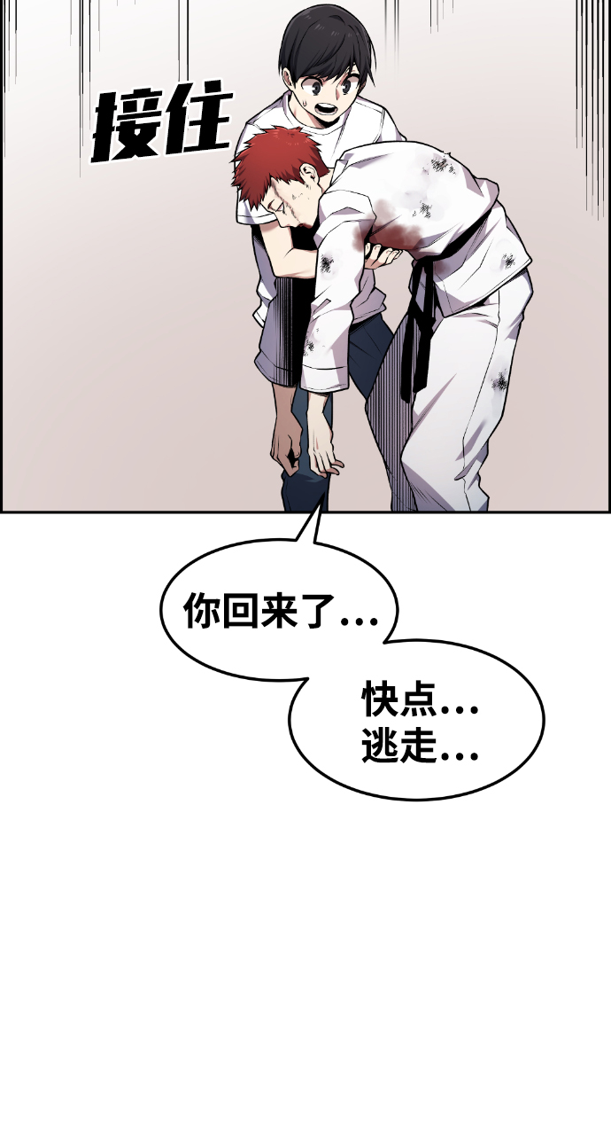 第64话64