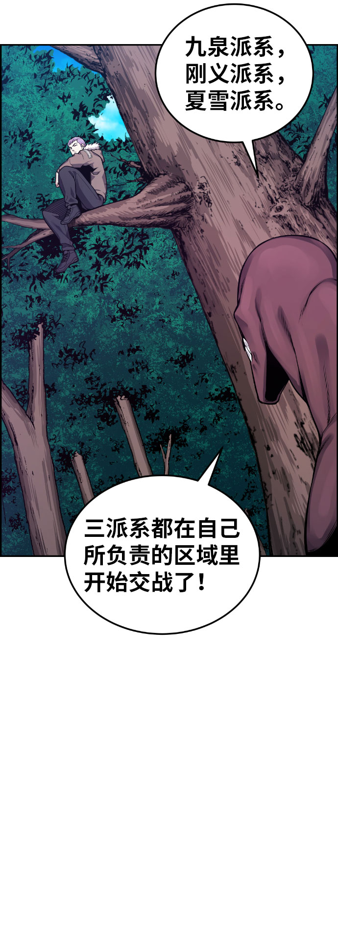 第49话22