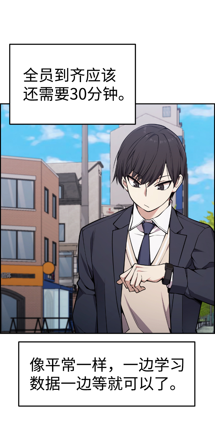 第85话77