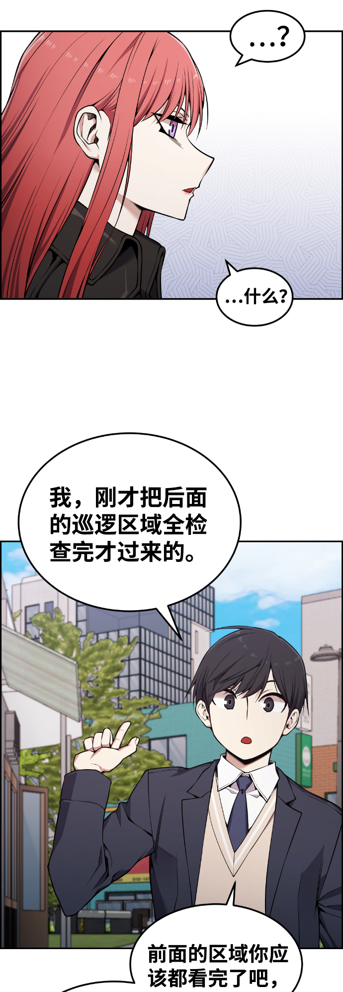 第84话26