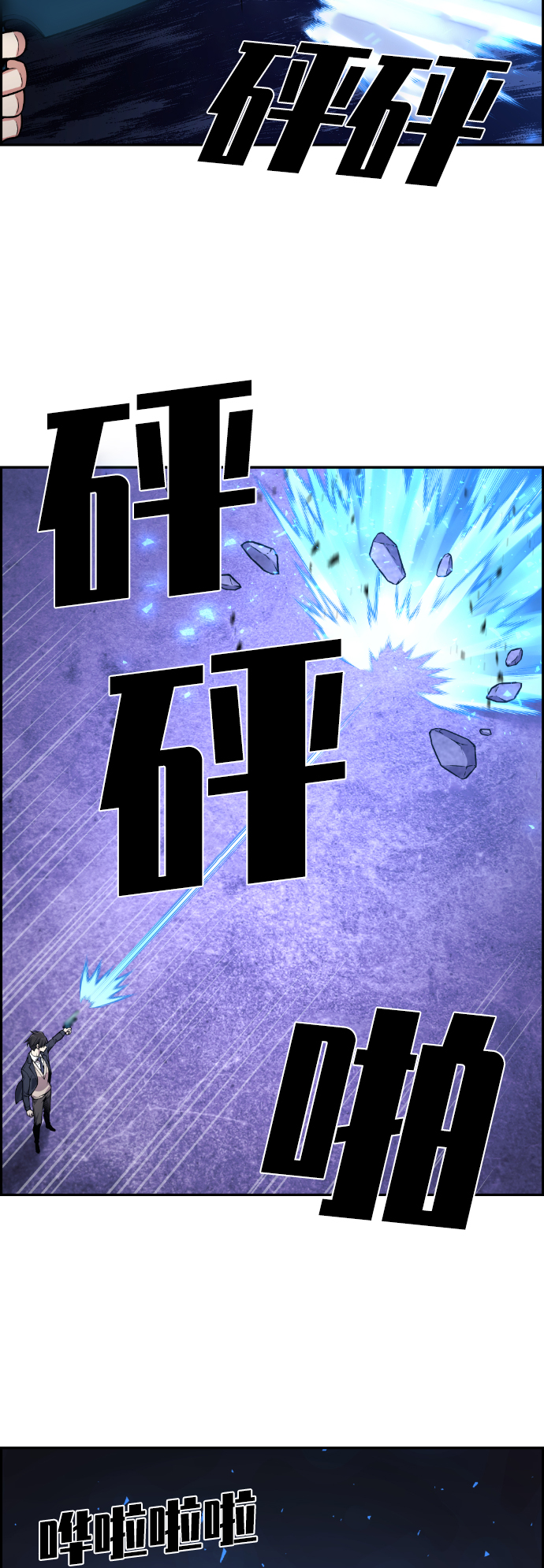 第96话9