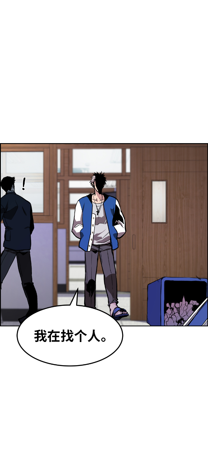 第4话55