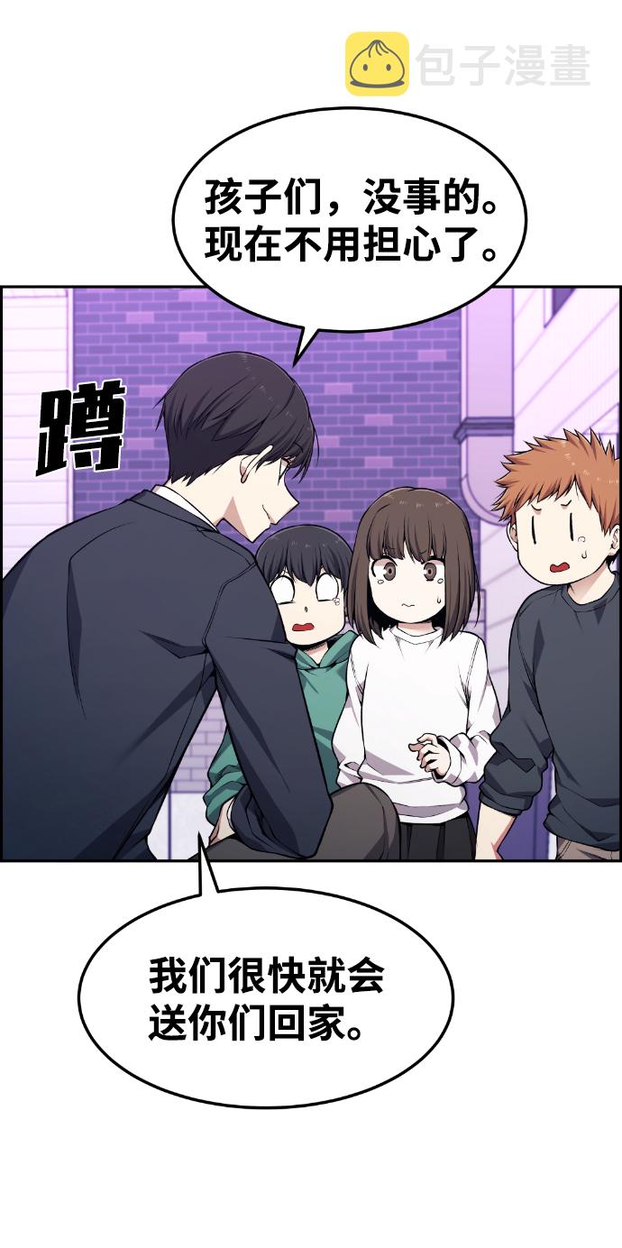 第79话19