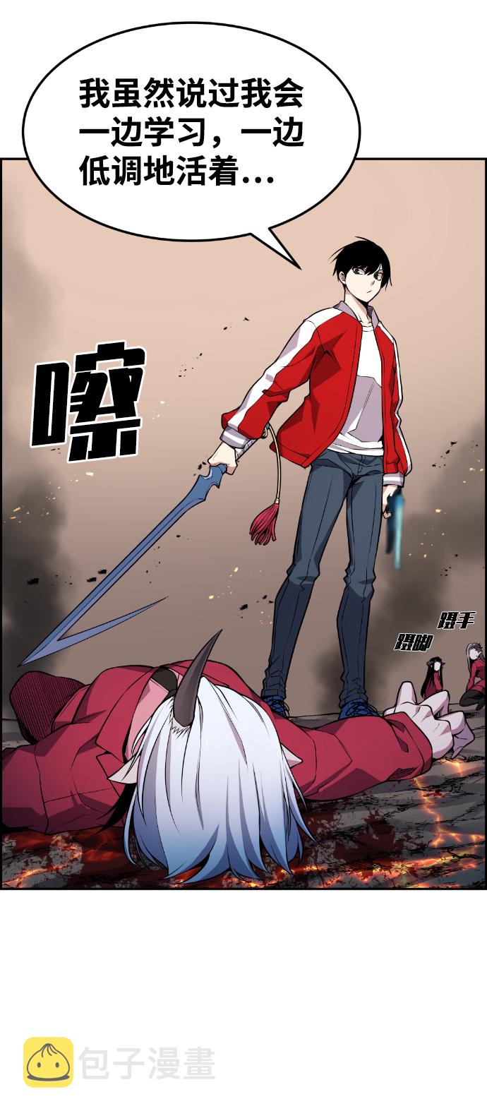 第69话83