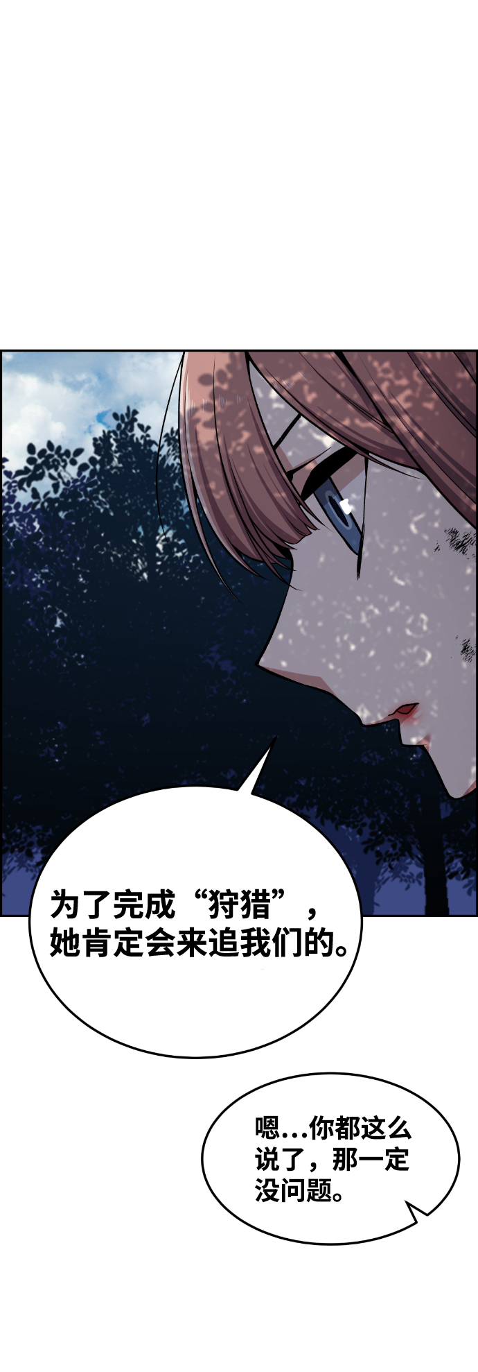 第57话64