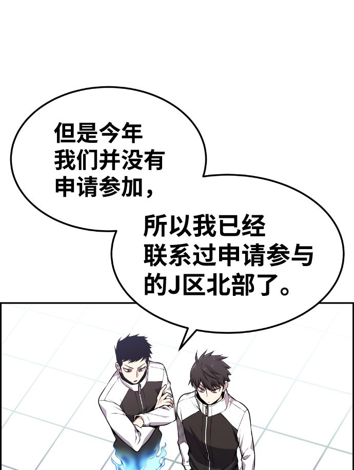 第76话33