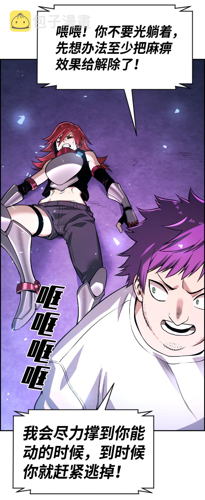 第55话96