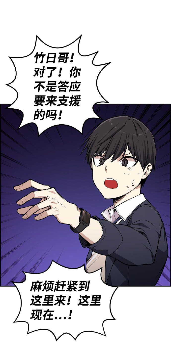 第98话37