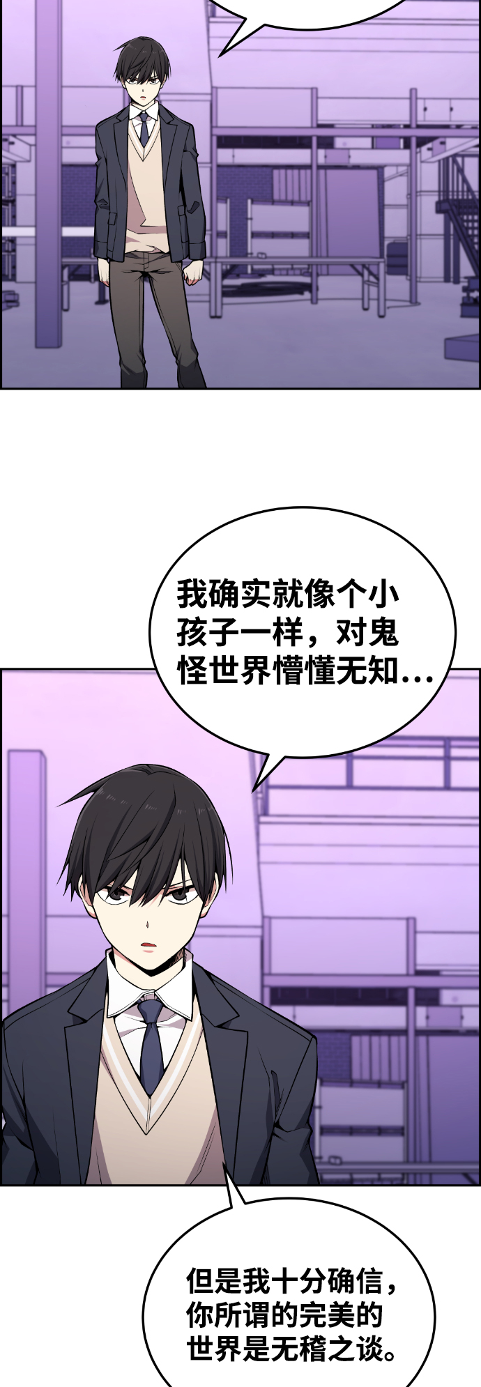 第96话4