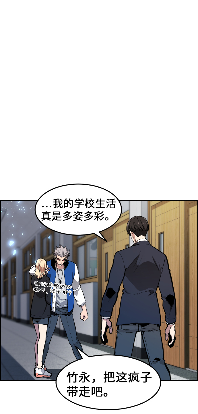 第5话29