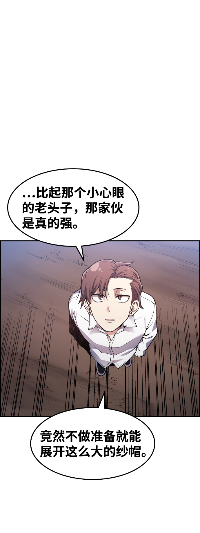第40话34