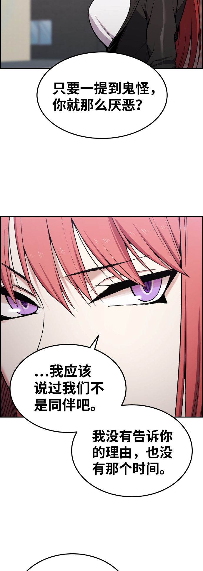 第84话23
