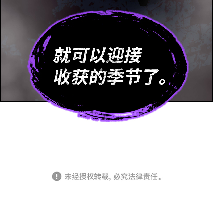 第11话84