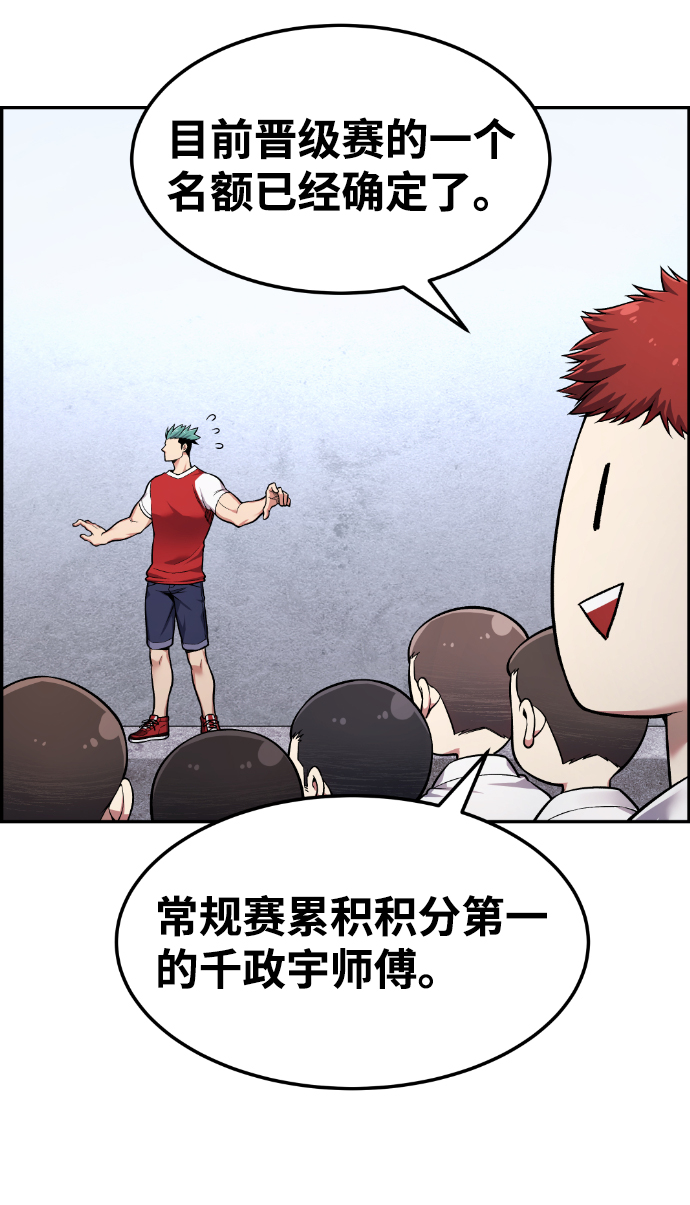 第40话14