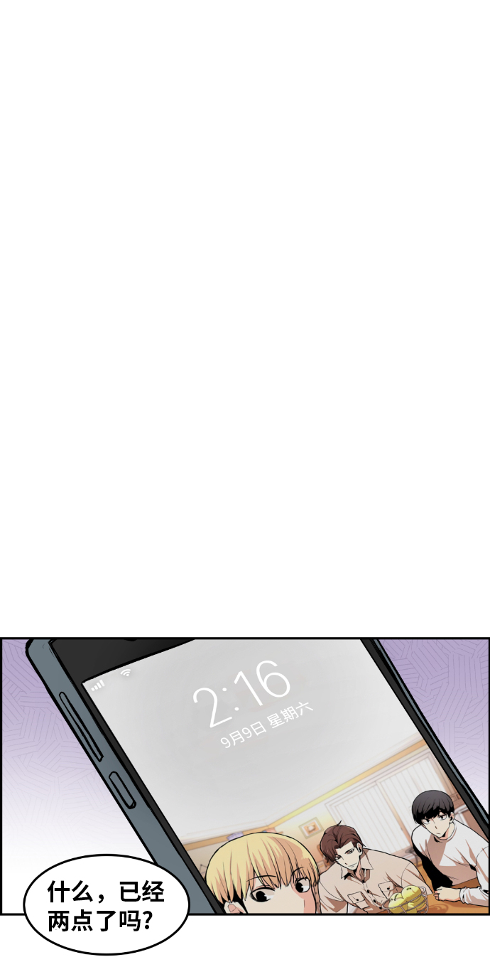 第1话81