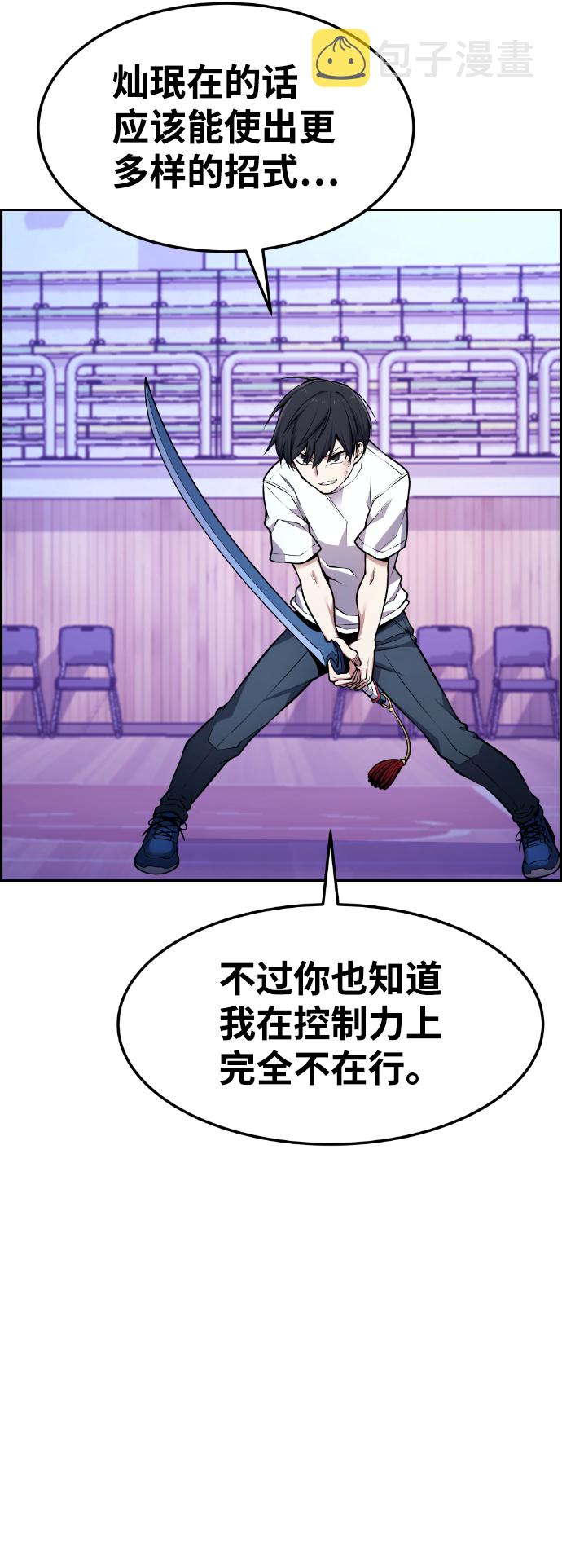 第63话61