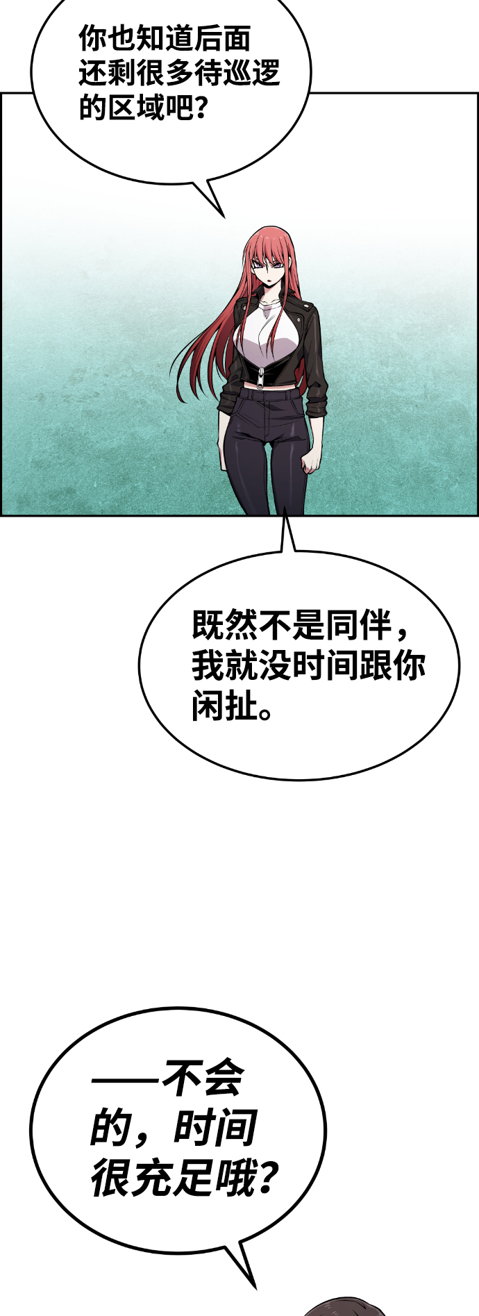 第84话24