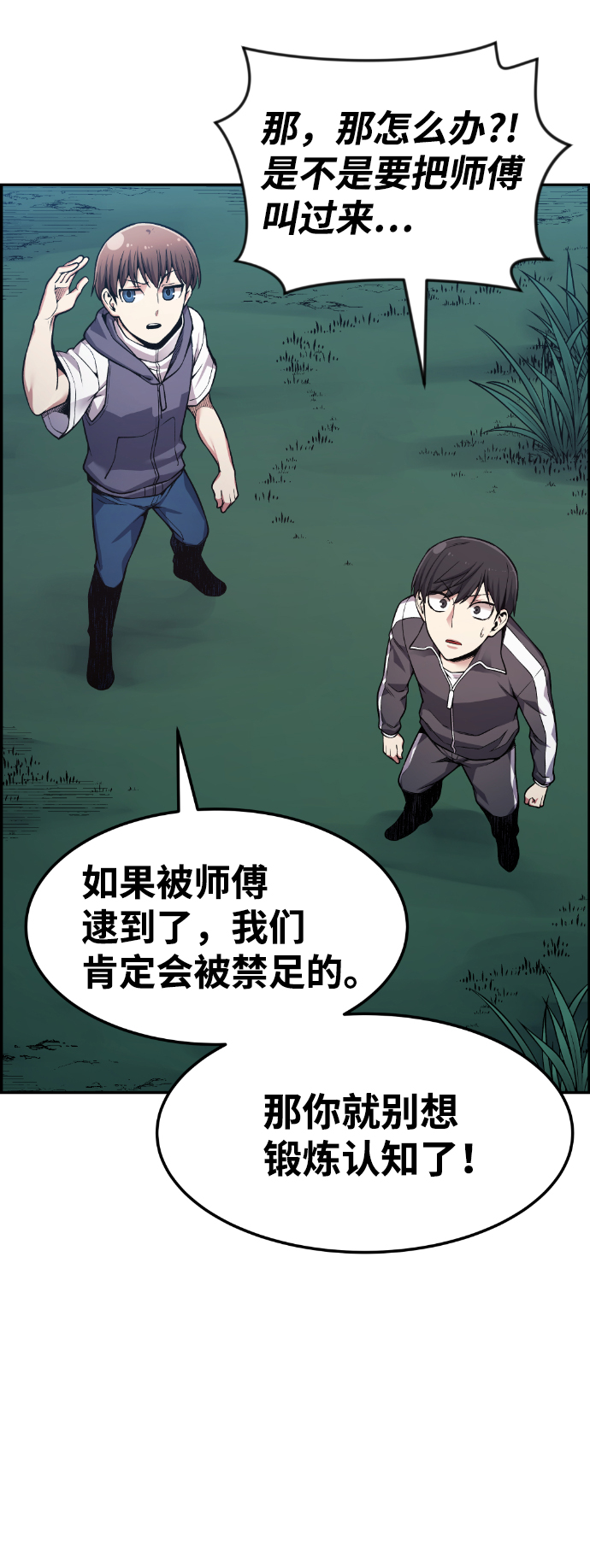 第36话85