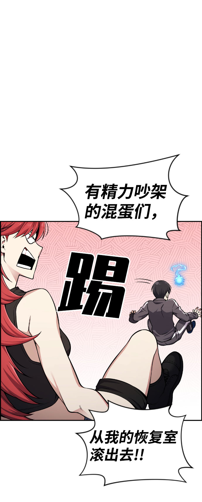 第35话14