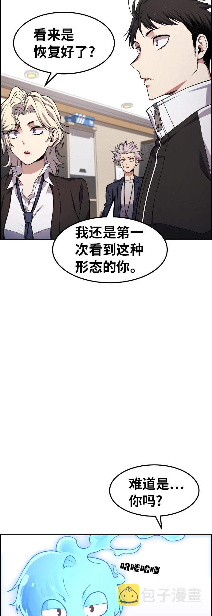 第29话62